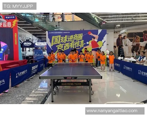 南京乒乓球队个人能力引发热议球员表现与团队协作的深度探讨