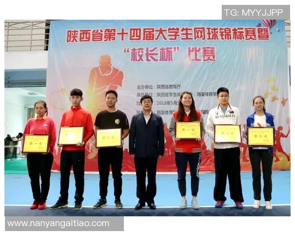 西安网球队在阵地战中的表现分析与未来发展展望