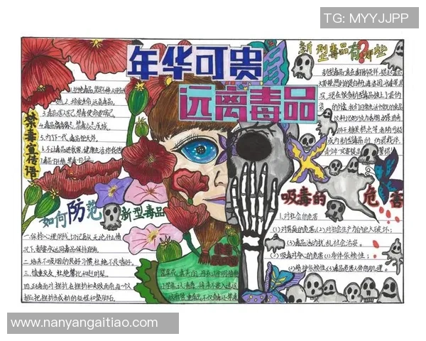 足球明星携手抵制毒品倡导健康生活的感人故事与防毒奶图解析 足球明星携手抵制毒品倡导健康生活的感人故事与防毒奶图解析