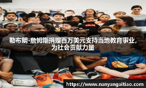 8868体育官方网站