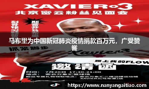 8868体育官网
