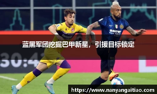 8868体育官方网站