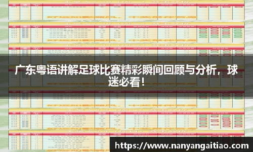 8868体育
