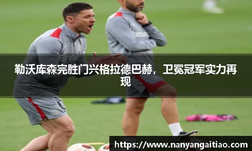 8868体育官网