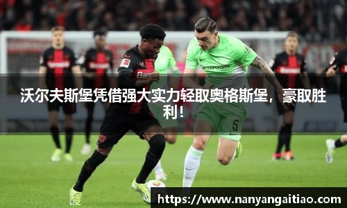 8868体育
