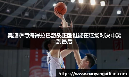 8868体育官网