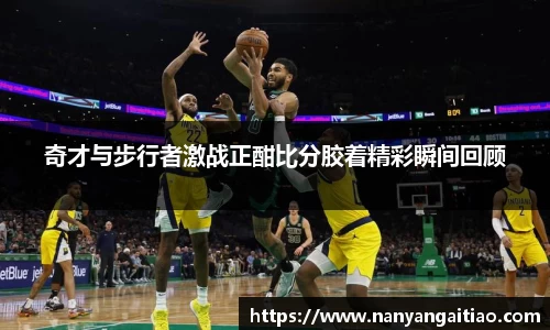 8868体育官方网站