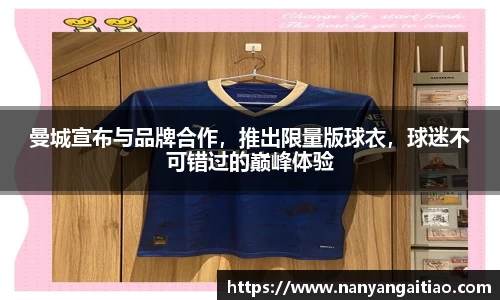 8868体育官网