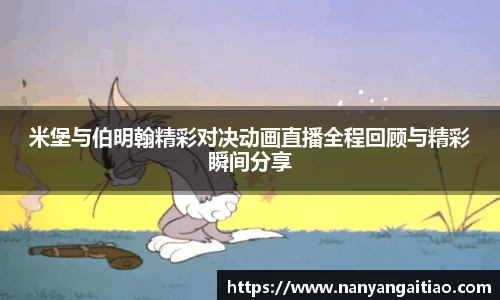 8868体育