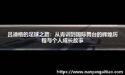 8868体育
