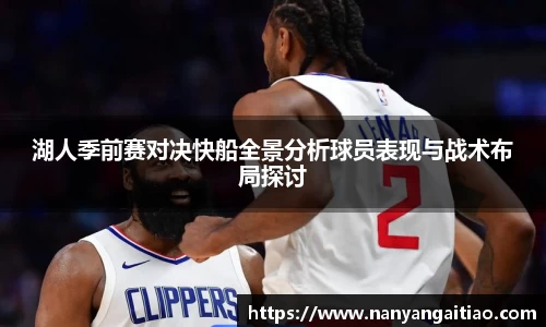 8868体育官方网站