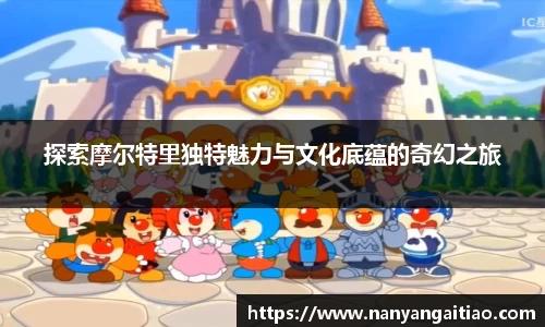 8868体育官网