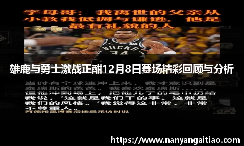 8868体育