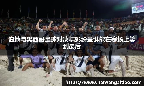 8868体育官网