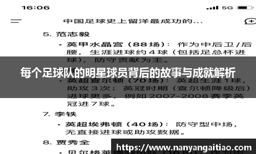 8868体育