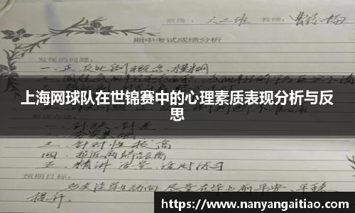 8868体育官网
