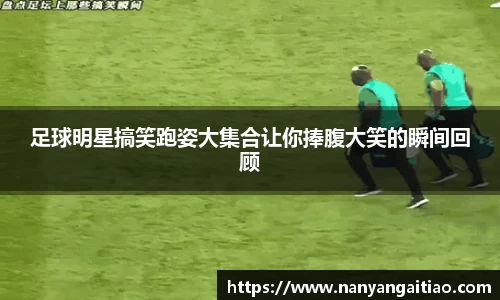 8868体育