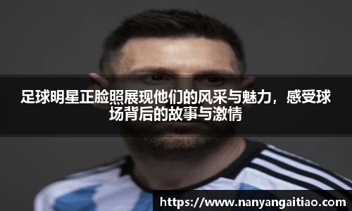 8868体育官方网站