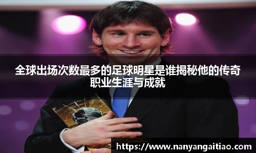 8868体育官方网站