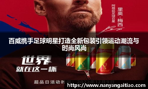 8868体育官方网站