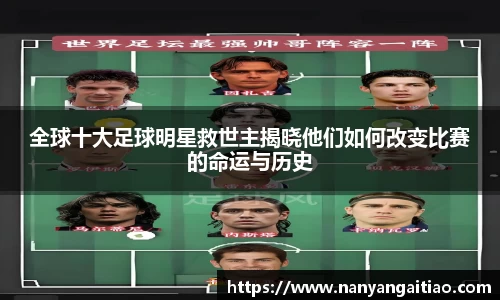 8868体育官方网站