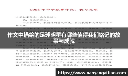 8868体育官方网站