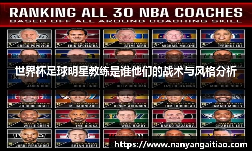 8868体育官方网站