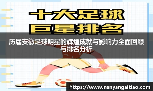 8868体育官方网站